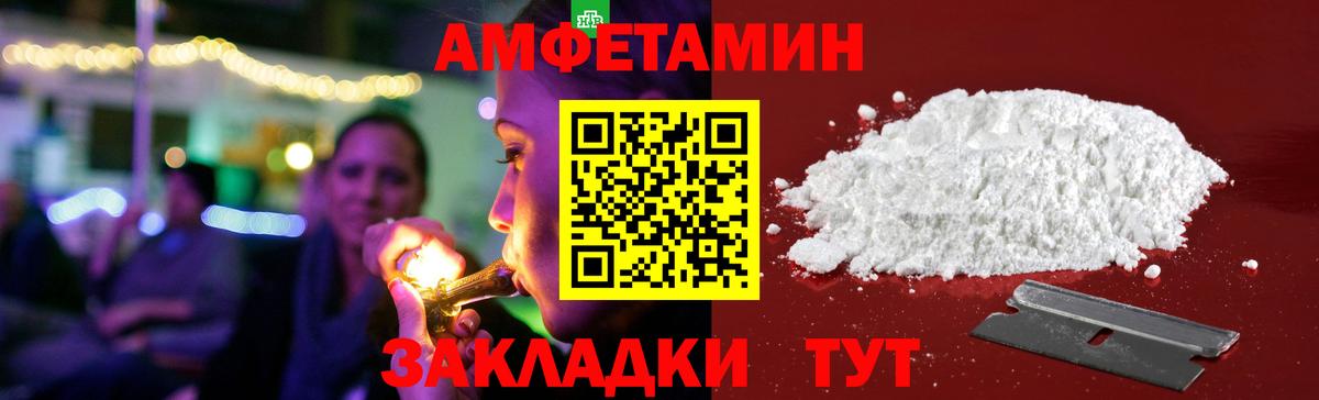 АМФЕТАМИН  Амфетамин 97%  Вход с VPN  Азнакаево 