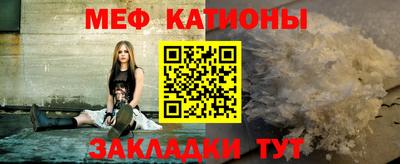 круглые Абинск