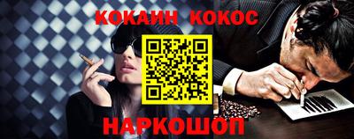 мяу мяу кристалл Абакан