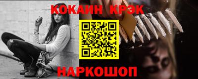 мяу мяу кристалл Абакан