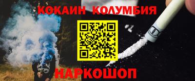 круглые Абинск