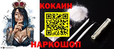 мяу мяу кристалл Абакан