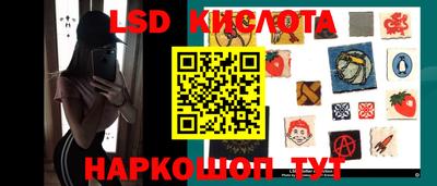мяу мяу кристалл Абакан