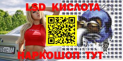 круглые Абинск