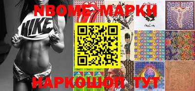 круглые Абинск