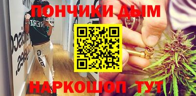 мяу мяу кристалл Абакан