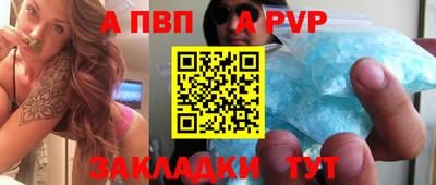 мяу мяу кристалл Абакан