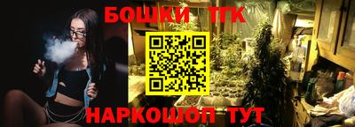 мяу мяу кристалл Абакан