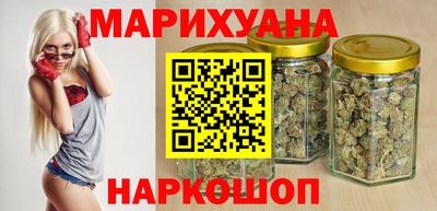 мяу мяу кристалл Абакан