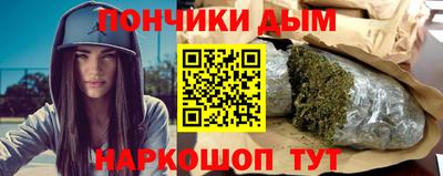 круглые Абинск