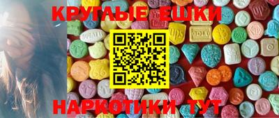 круглые Абинск