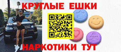 мяу мяу кристалл Абакан