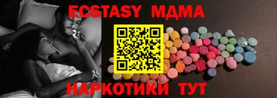 мяу мяу кристалл Абакан