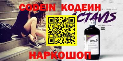 мяу мяу кристалл Абакан