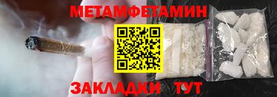 мяу мяу кристалл Абакан