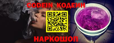 мяу мяу кристалл Абакан