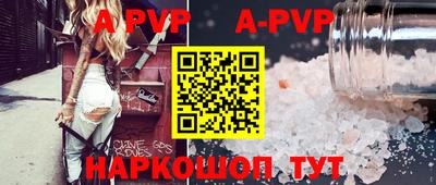 мяу мяу кристалл Абакан