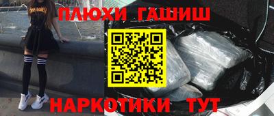 круглые Абинск