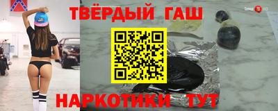 круглые Абинск
