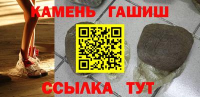 мяу мяу кристалл Абакан