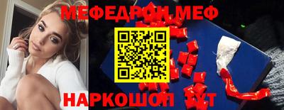 круглые Абинск