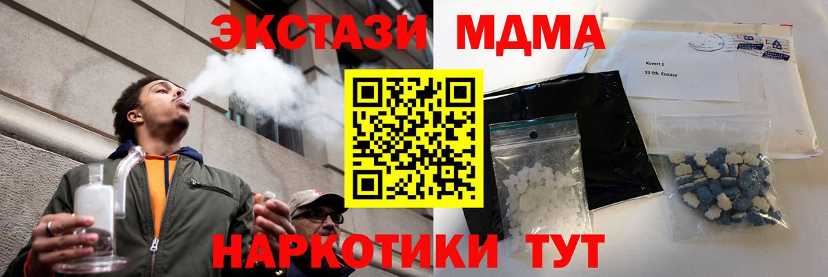 МДМА VHQ Азнакаево