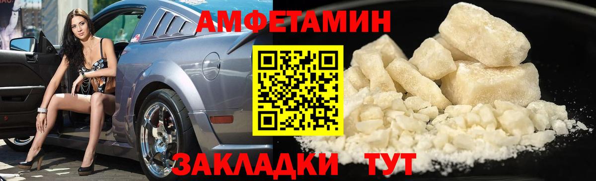 Первитин Декстрометамфетамин 99.9%  Первитин Декстрометамфетамин 99.9%  Азнакаево  Первитин  Вход с VPN 