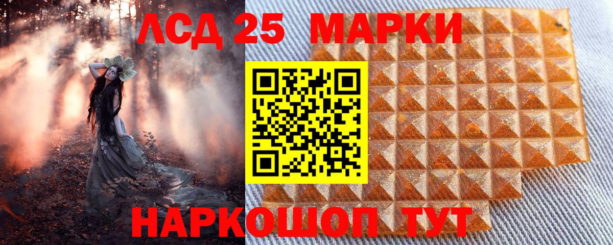 Азнакаево  Наркотические марки 1500мкг  Вход с VPN  Наркотические марки 1500мкг 