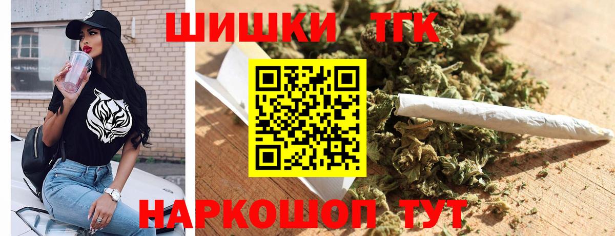 Азнакаево  Конопля SATIVA & INDICA  Каннабис MAZAR  Марихуана марихуана  Вход с VPN 