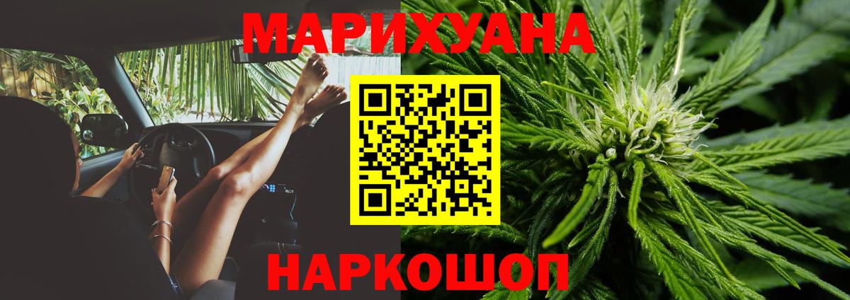 Каннабис семена Азнакаево